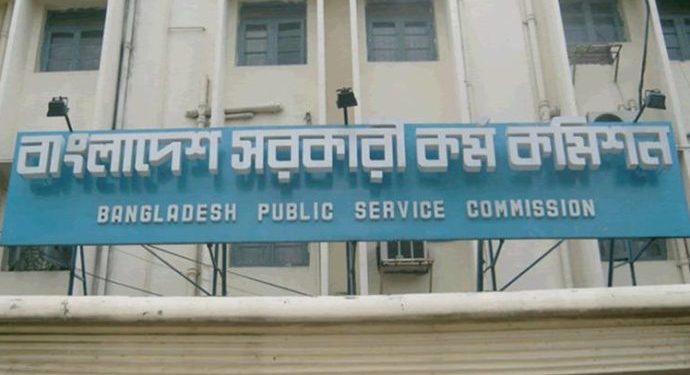 নন-ক্যাডারে সংশোধিত নিয়োগ বিজ্ঞপ্তি প্রকাশ পিএসসির