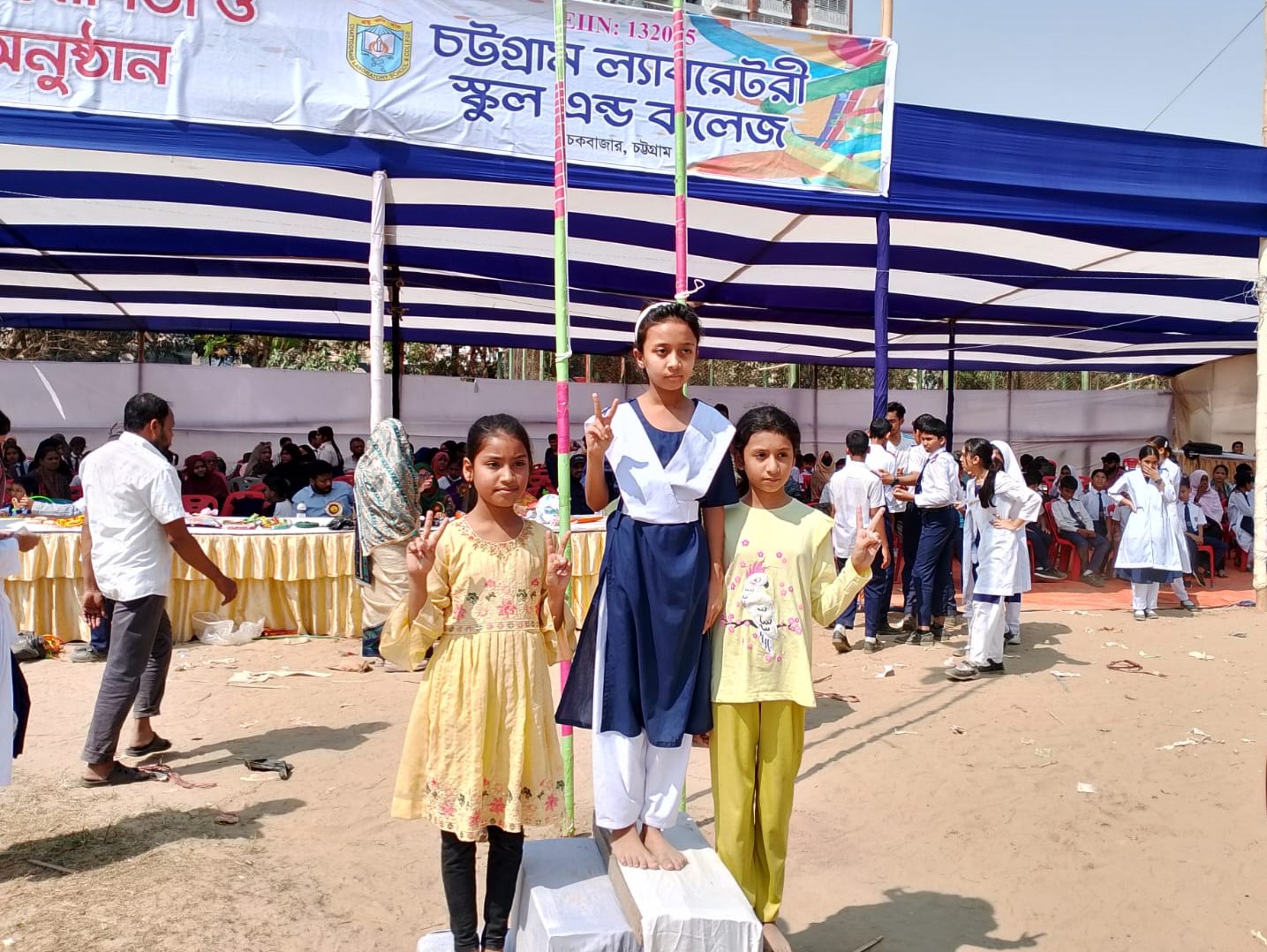 চট্টগ্রাম ল্যাবরেটরী স্কুলে বর্ণাঢ্য বার্ষিক ক্রীড়া প্রতিযোগিতা ও পুরস্কার বিতরণী অনুষ্ঠান 